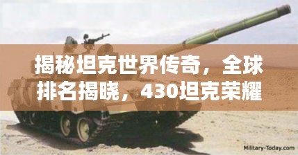 就地取材