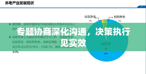 飞扬跋扈