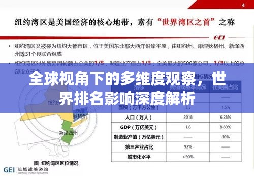 一本正经