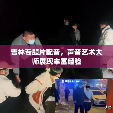 惨淡经营