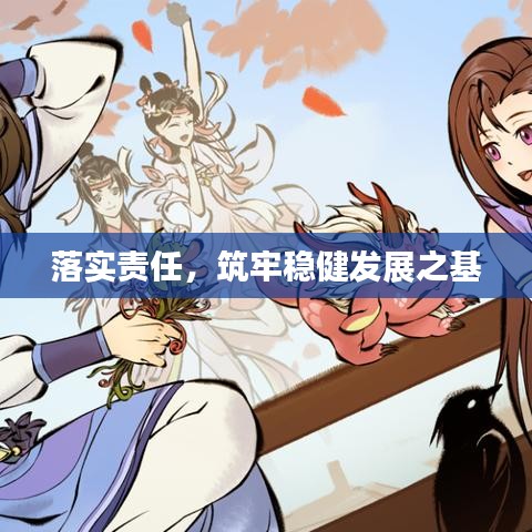 关于我们 第5页