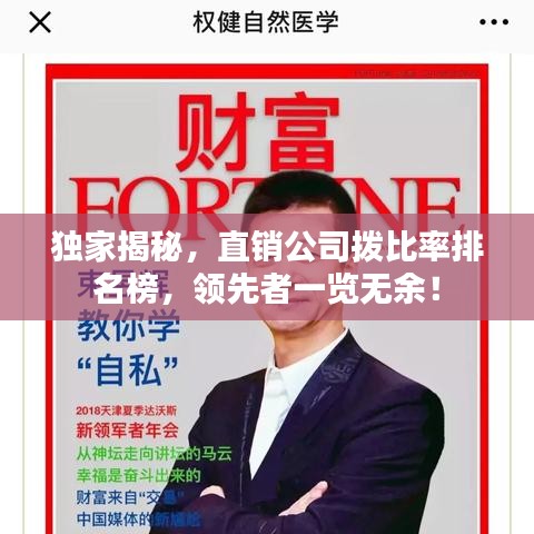 刚毅木讷