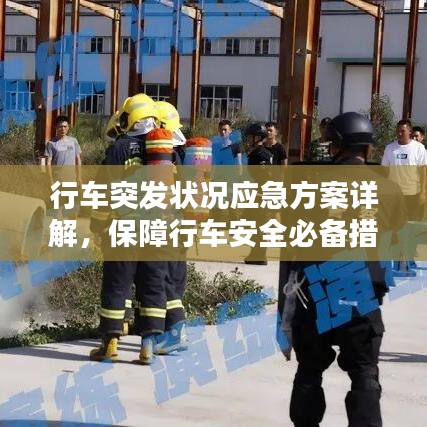 张骞乘槎