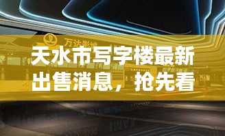 关于我们 第15页