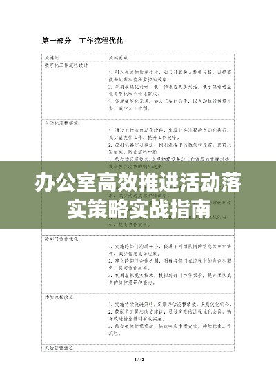 资料下载 第8页