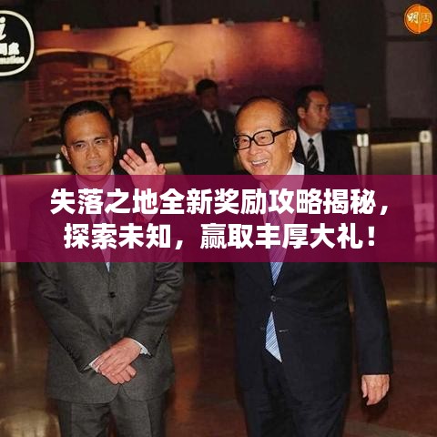 关于我们 第8页