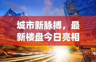 螓首蛾眉